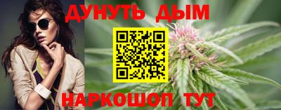 бошки Балаково