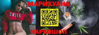 бошки Балаково