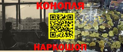 бошки Балаково