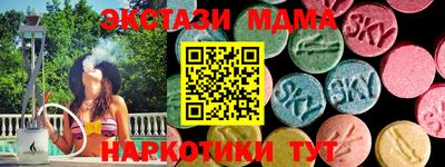 каннабис Балахна