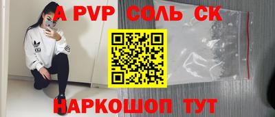 меф Балашиха
