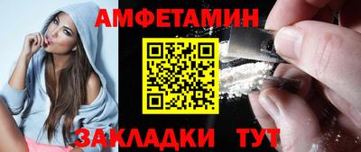 ALPHA PVP Балашиха