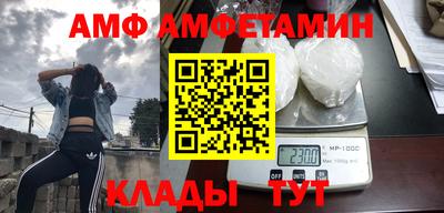 меф Балашиха
