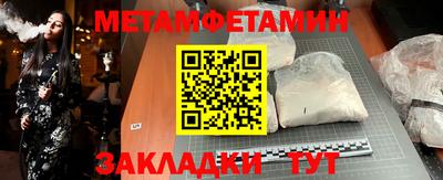 бошки Балаково