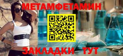 бошки Балаково
