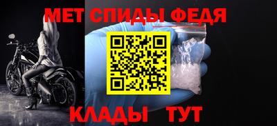 меф Балашиха