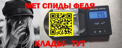 меф Балашиха