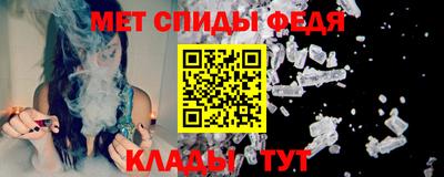 меф Балашиха