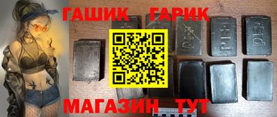 ALPHA PVP Балашиха