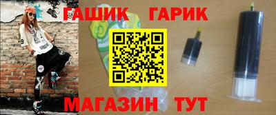 меф Балашиха