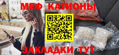 меф Балашиха
