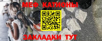 бошки Балаково
