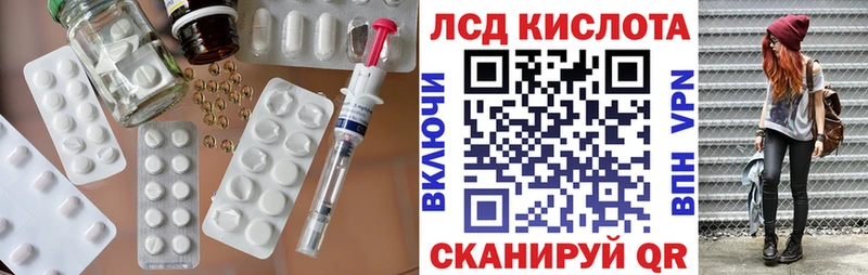 цены наркотик  Воркута  LSD-25 экстази кислота 