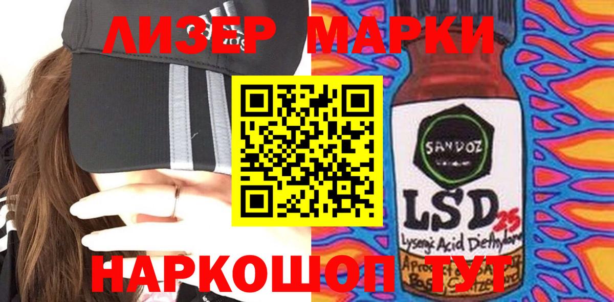 ЛСД экстази кислота  Лсд 25 экстази  Воркута  ЛСД экстази кислота 