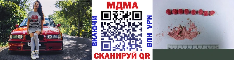 MDMA молли  Воркута 