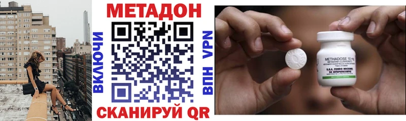 Метадон мёд  Воркута 