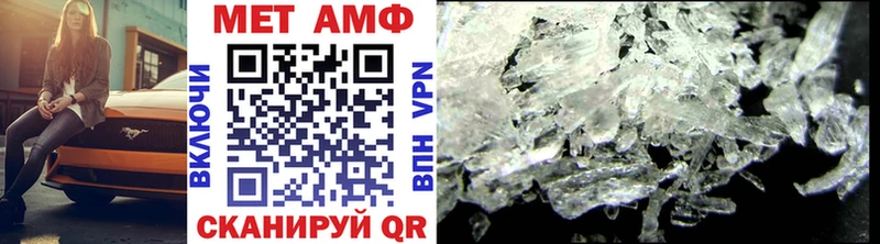 Метамфетамин винт  кракен ТОР  Воркута 