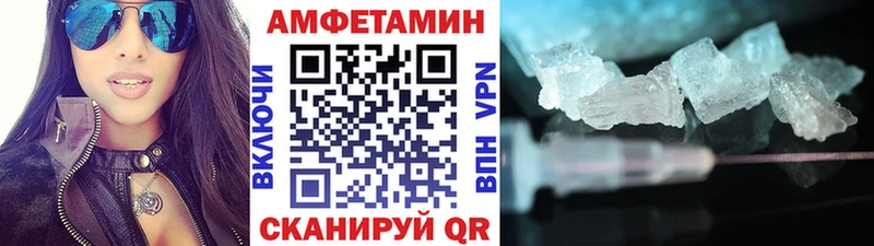 Первитин мет Воркута