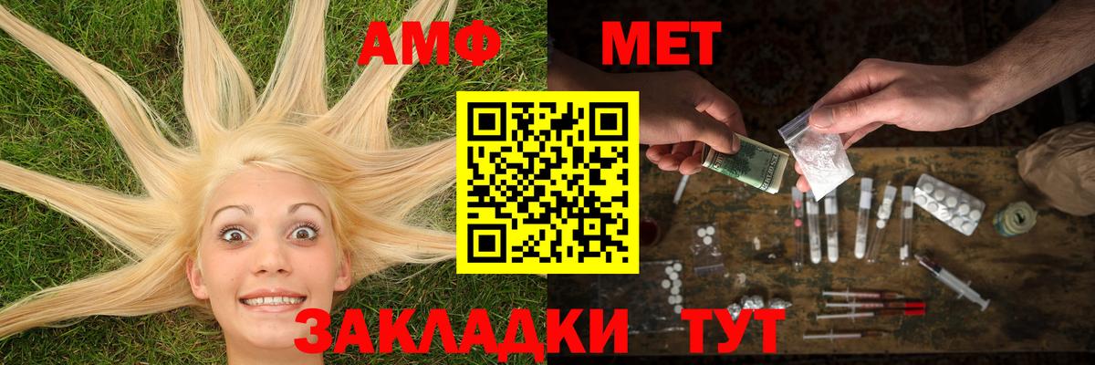 Метамфетамин Декстрометамфетамин 99.9% Воркута