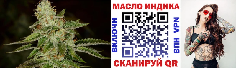наркотики Воркута Дистиллят ТГК жижа