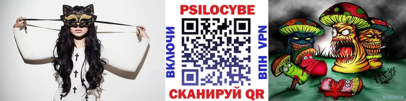 Галлюциногенные грибы MAGIC MUSHROOMS  Воркута 