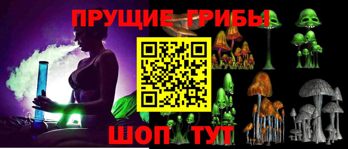 Галлюциногенные грибы мицелий  Воркута 