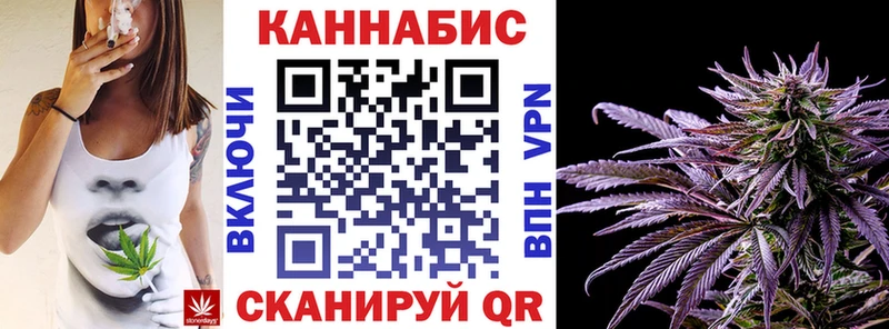 сайты даркнета наркотические препараты Воркута Каннабис конопля