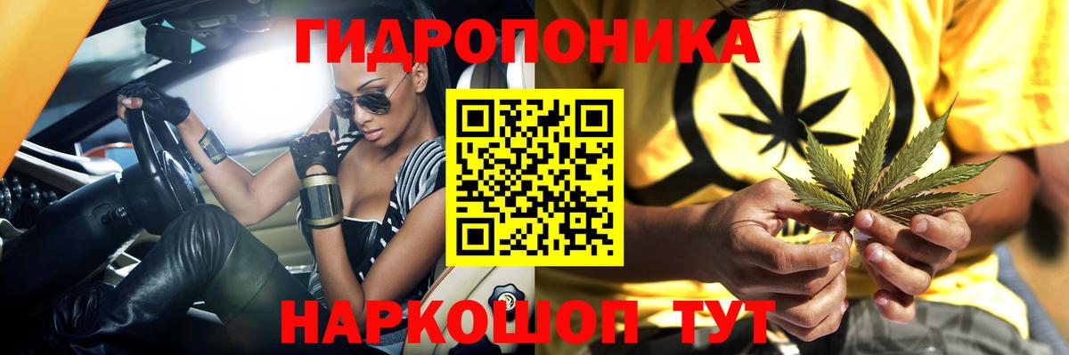 Шишки марихуана ГИДРОПОН Воркута
