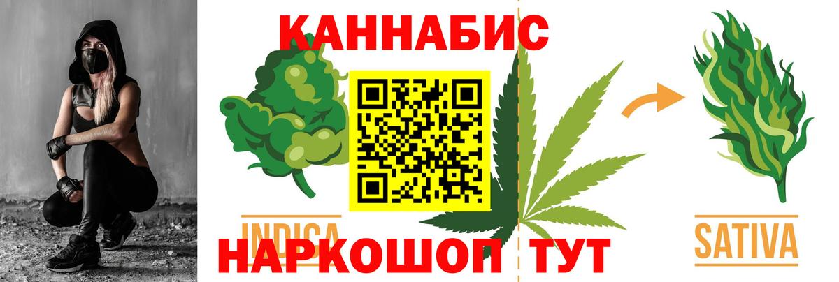 Воркута  Каннабис  Вход с VPN  Cocaine  ГАШ  МЕФ   MDMA 