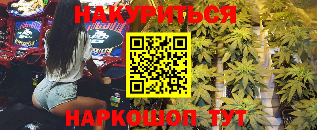 Конопля семена  Конопля THC 21%  Воркута  Конопля марихуана  Бошки марихуана Bruce Banner 