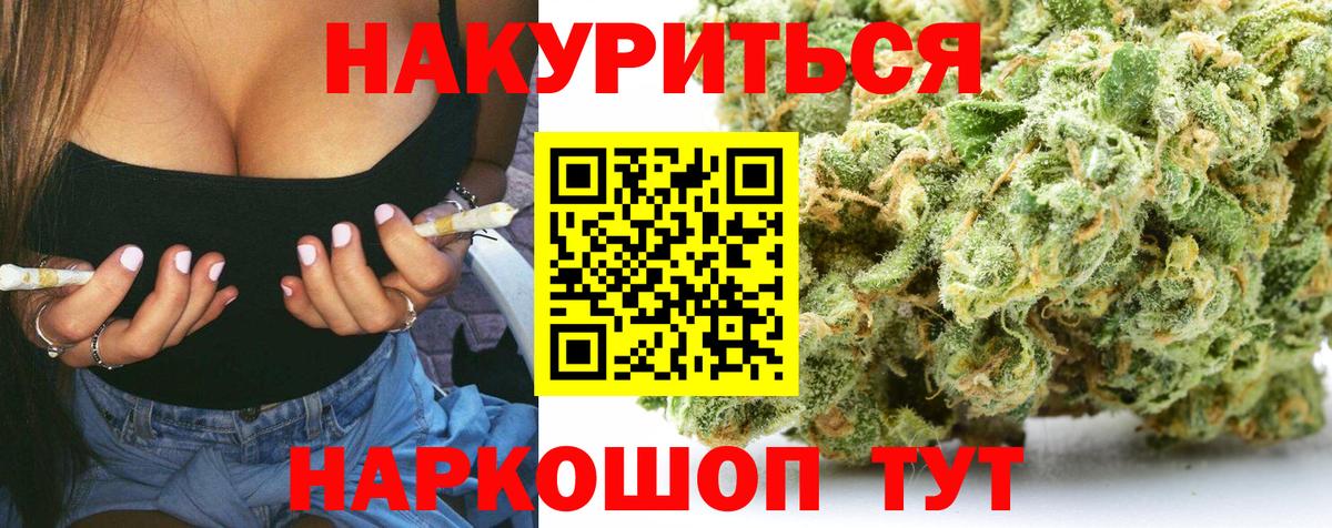 Каннабис MAZAR Воркута